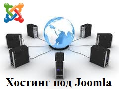 hosting joomla