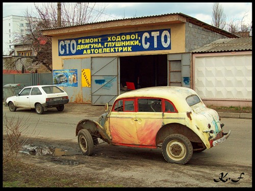 автосервис