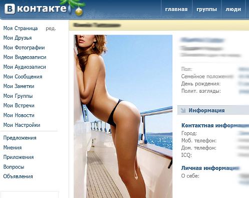 Заработок ВКонтакте