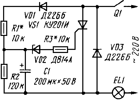 Схема для уменьшения бросков тока через осветительную лампу в момент ее включения.