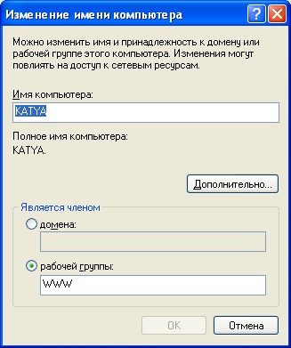 Интернет-подключение для работы в вебкаме