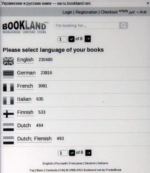 Bookland.net на экране ридера Pocketbook