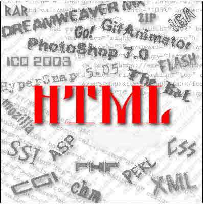 Каким должен быть html код