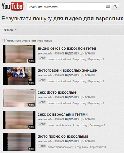 youtube заработок